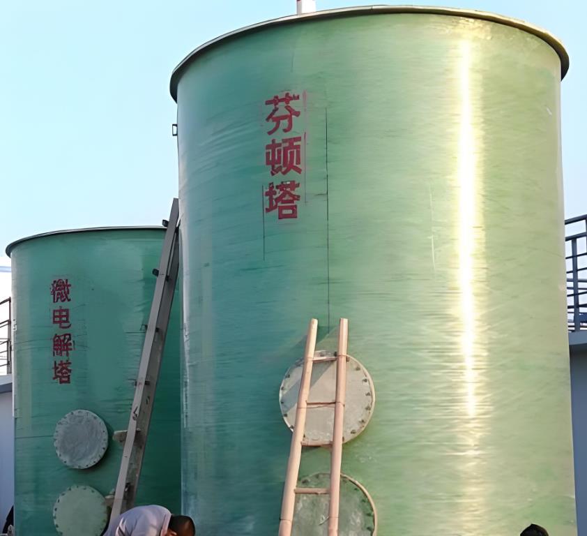 三山芬顿氧化设备